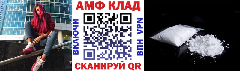 АМФЕТАМИН 98%  Торопец 