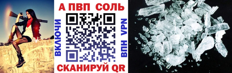 APVP СК КРИС Торопец