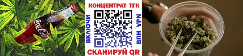 Еда ТГК марихуана  наркошоп  Торопец 