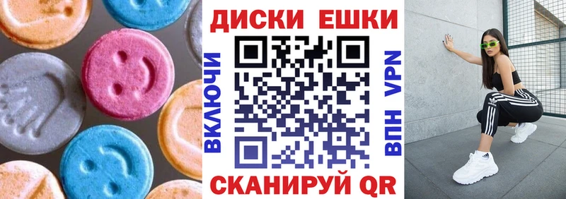 Ecstasy VHQ Торопец