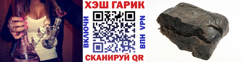 сайты даркнета наркотические препараты  Торопец  ГАШИШ VHQ  МЕГА вход 