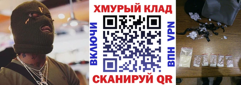 ГЕРОИН хмурый  Торопец 