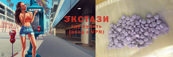 прущие крисы Абаза