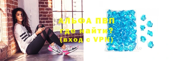 бутик Абинск