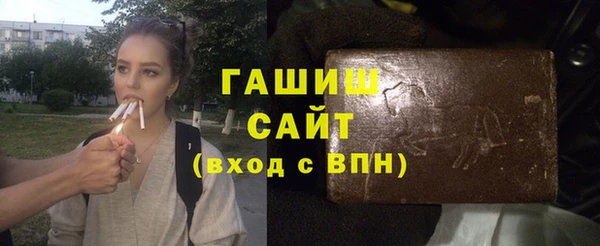 молекула духа Протвино