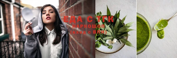 мефедрон VHQ Абдулино