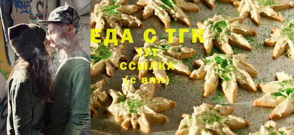 мефедрон VHQ Абдулино