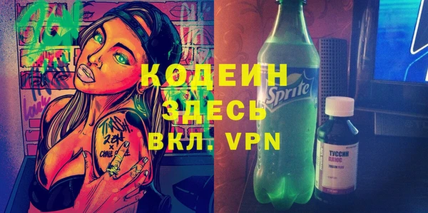 мефедрон VHQ Абдулино