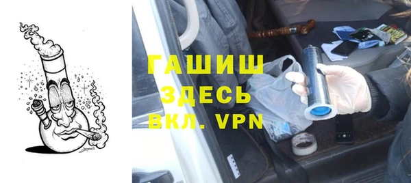 прущие крисы Абаза