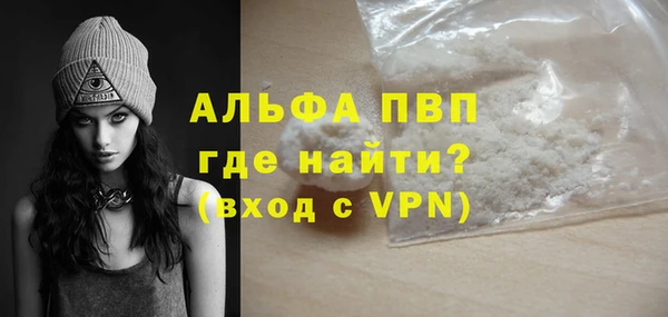 бутик Абинск
