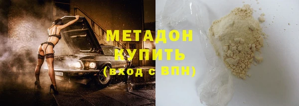 мефедрон VHQ Абдулино