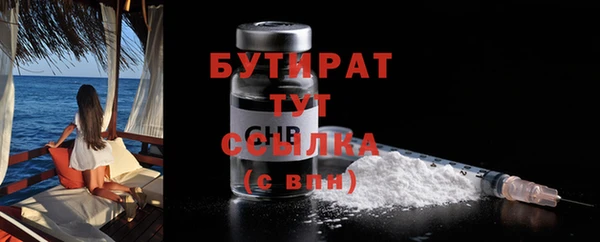 бутик Абинск
