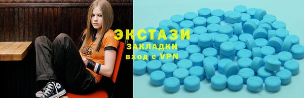 бутик Абинск