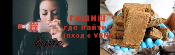 каннабис Соль-Илецк