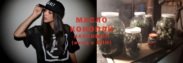 мефедрон VHQ Абдулино