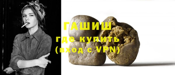 бутик Абинск