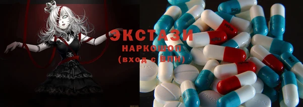 мефедрон VHQ Абдулино