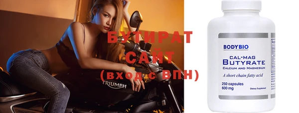 бутик Абинск