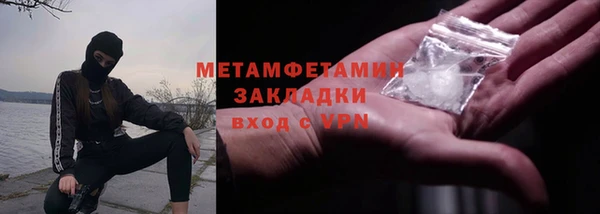 mdma Соликамск