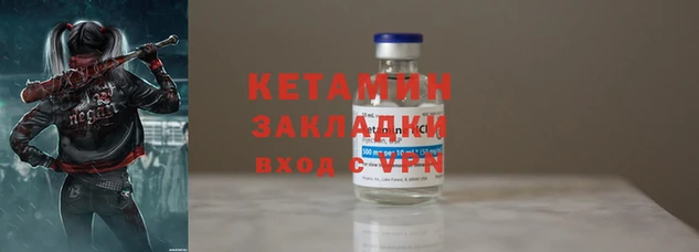 молекула духа Протвино