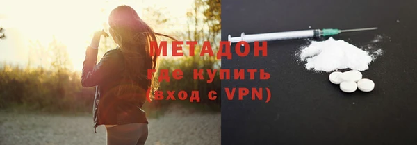 мефедрон VHQ Абдулино