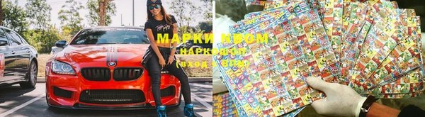 бутик Абинск