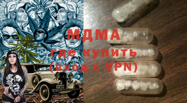 мефедрон VHQ Абдулино