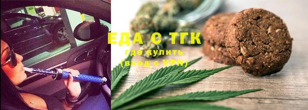 бутик Абинск