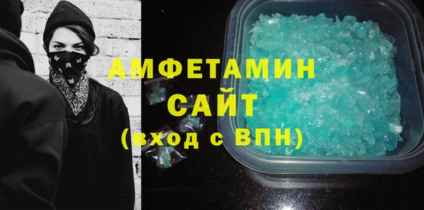 бутик Абинск