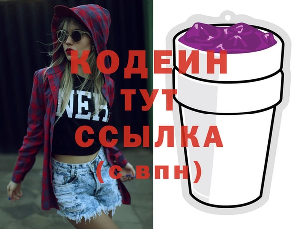 прущие крисы Абаза