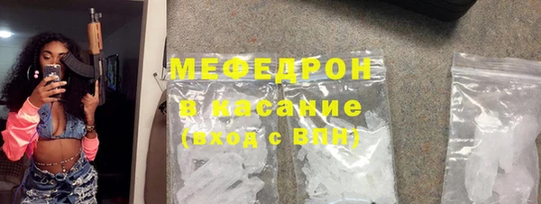 прущие крисы Абаза
