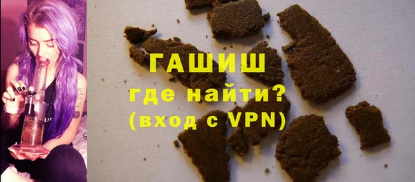 бутик Абинск