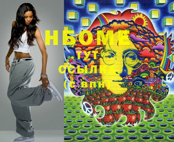 мефедрон VHQ Абдулино