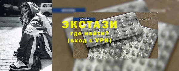 прущие крисы Абаза