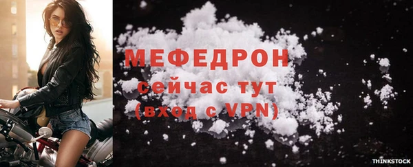 молекула духа Протвино