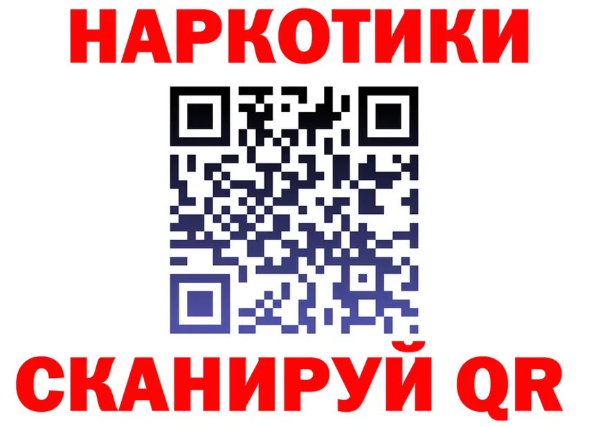 Альфа ПВП СК КРИС рабочий сайт площадка KRAKEN Торопец