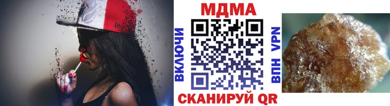 MDMA молли  Торопец 