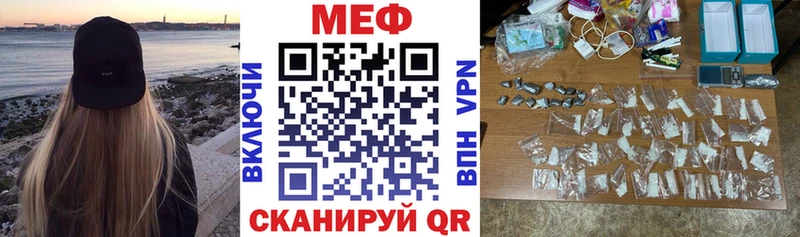 наркота Торопец МЕФ 4 MMC