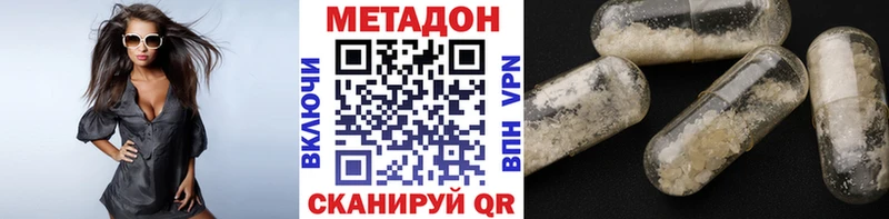 ссылка на мегу как зайти  Торопец  МЕТАДОН кристалл  купить наркотики сайты 