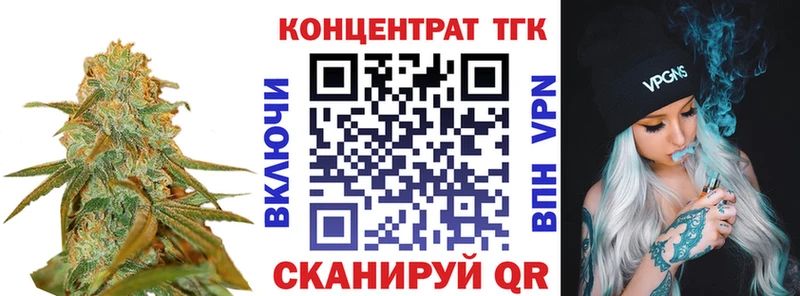 сколько стоит  Торопец  Дистиллят ТГК гашишное масло 